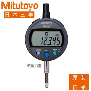 日本三丰数显千分表543-394B百分表404B405B低测力高度规计12.7mm