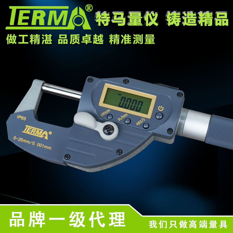 特马MDA910快进式杠杆式数显外径千分尺0-25MM精度0.001