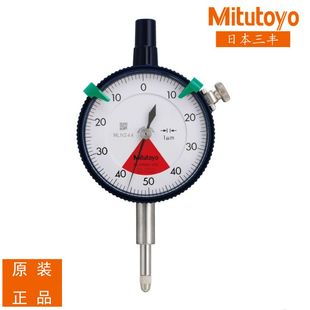 日本三丰百分表2929S 2928S无误读单转型千分表2901 2900S-10包邮