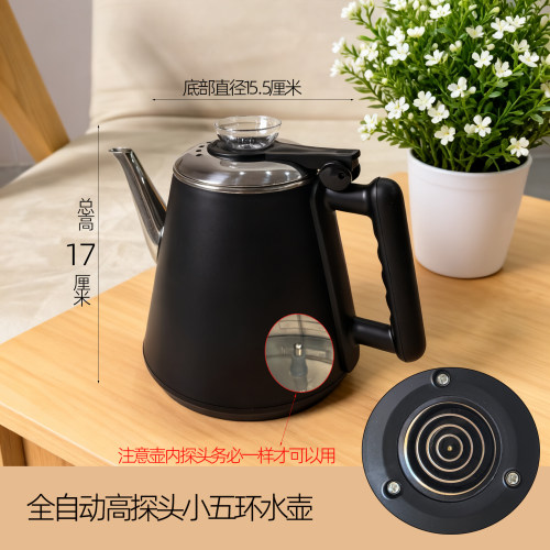 适配新茶派茶盘的全自动烧水壶