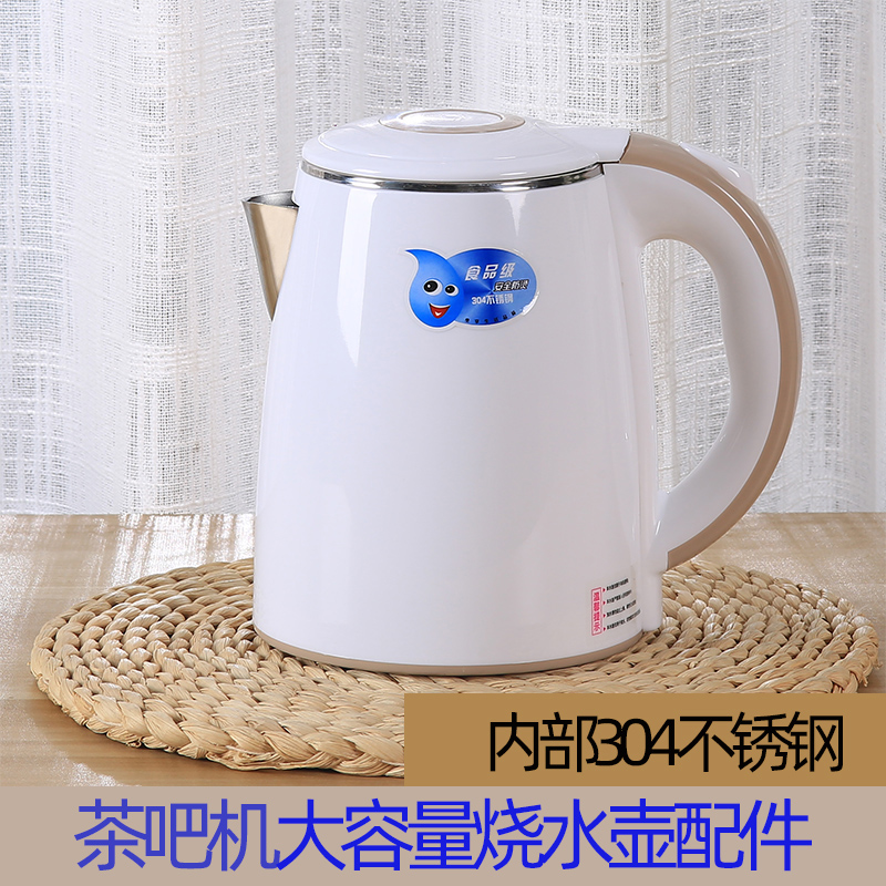 康佳志高茶吧机电水壶配件