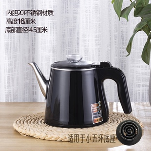 电热茶具配件不锈钢自动上水容声电茶炉茶桌通用茶台吧单壶烧水壶