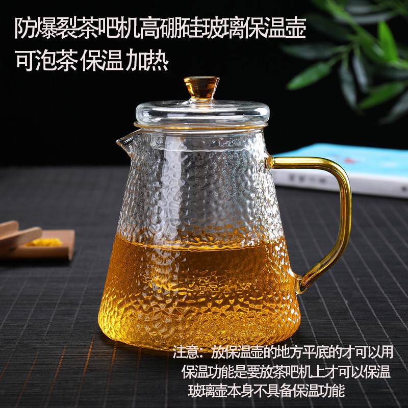 高硼硅玻璃保温泡茶壶茶吧机配件