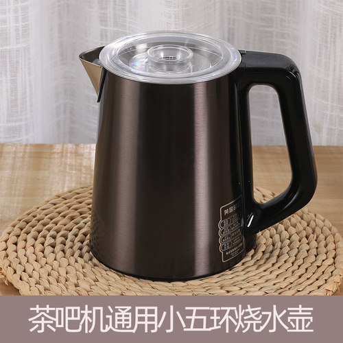 304不锈钢茶吧机配件水壶