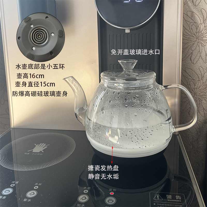 茶吧机饮水机配件烧水壶精智304不锈全自动上水防爆电热玻璃水壶