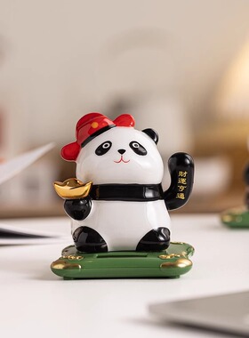新中式福宝熊猫摆件招财猫可爱萌猫精美礼物陶瓷装饰品太阳能摇手