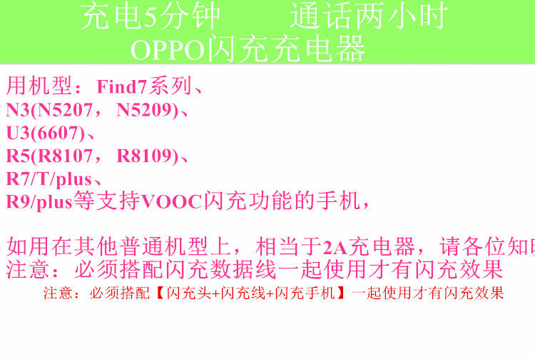 chargeur OPPO - Ref 1292797 Image 3