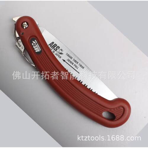 折叠修枝锯片日本ARS210DX园林工具园艺用品盆景手锯子
