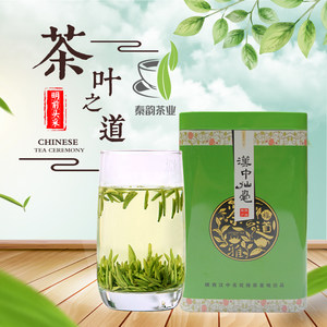 汉中茶叶批发