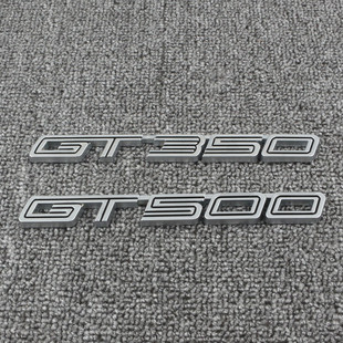 适用于野马改装GT500叶子板侧标Mustang谢尔比车标GT350尾标