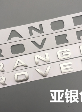 适用路虎前后原厂字母揽胜运动版标志RANGE ROVER机盖标极光车标