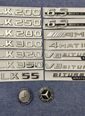 奔驰SLK55 SLK280 SLK250 SLK300 slk500AMG改装后尾标数字车标贴