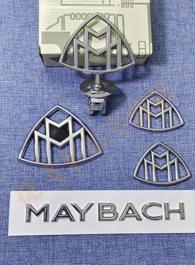 奔驰迈巴赫S级GLS金属材质前机盖立标后尾标侧标MAYBACH字母车标