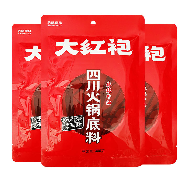 大红袍四川火锅底料300g*3袋