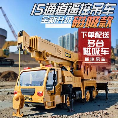超大号遥控吊车起重机