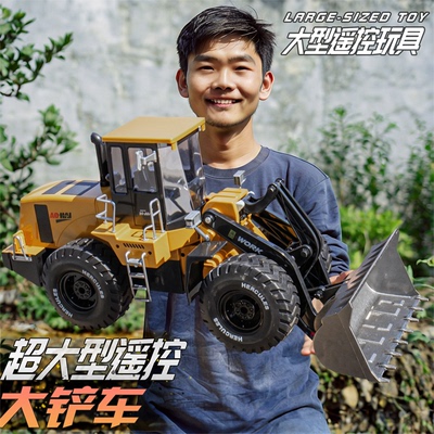 合金超大号遥控铲车玩具工程车推土机装载机男孩儿童礼物电动大号