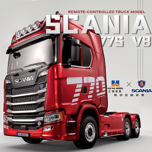 汇纳斯堪尼亚遥控卡车模型770S拖头合金汽车玩具全比例501D拖板