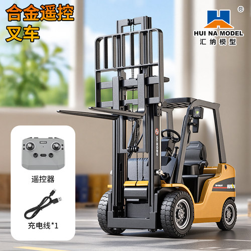 汇纳925D高级版遥控迷你叉车遥控工程小车玩具合金遥控车男孩礼物