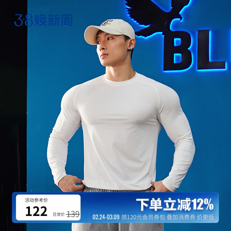 BLUESFLY健身运动长袖t恤男打底衫上衣纯色修身显大透气防晒速干