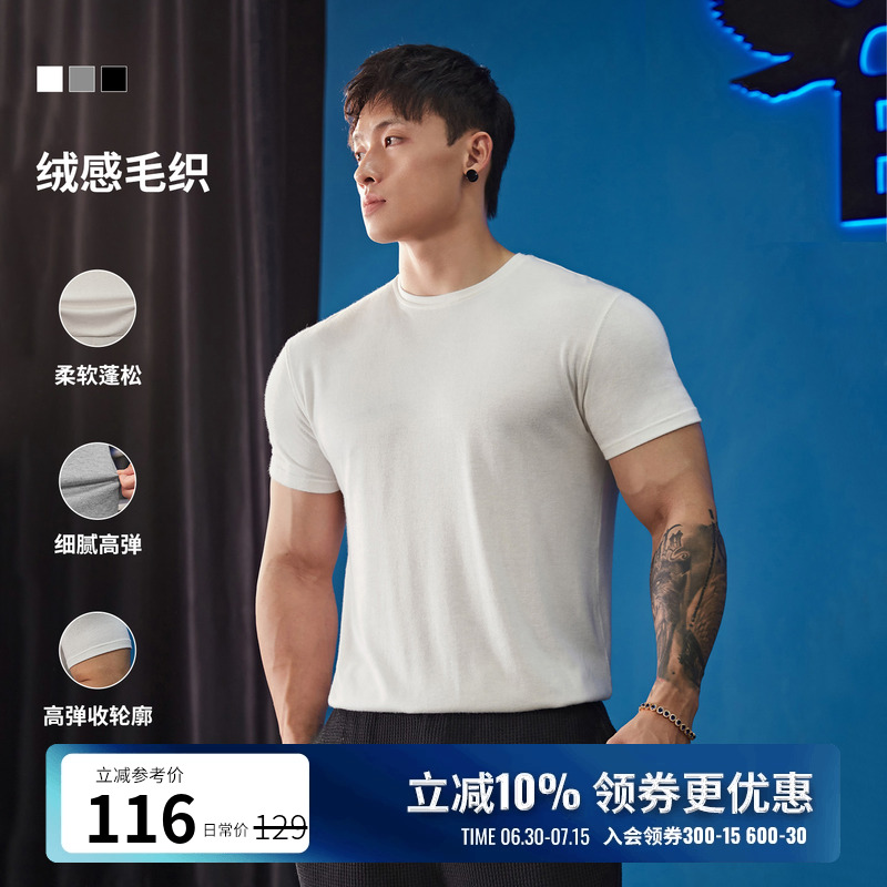 收袖口显肌肉健身运动短袖男凉感