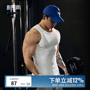 BLUESFLY健身运动工字背心男士 T恤休闲内搭打底 高弹训练肌肉无袖