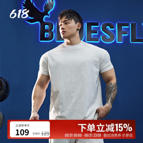 健身短袖运动t恤男凉感抗皱透气