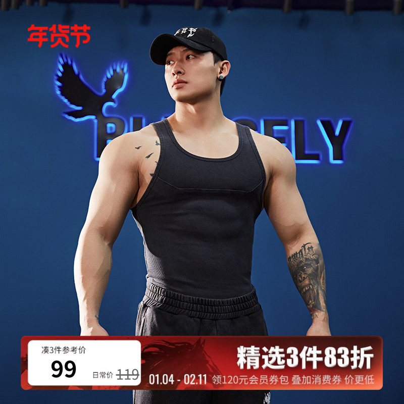 BLUESFLY夏季健身运动工字背心男士肌肉训练无袖T恤洗水打底内搭,运动服/休闲服装,运动背心,淘宝优惠券,粉丝福利购,淘宝优惠卷