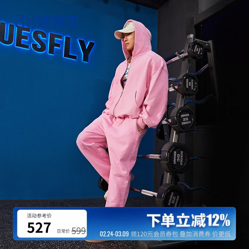 BLUESFLY美式重磅连帽卫衣开衫套装男女秋冬纯色外套卫裤健身运动