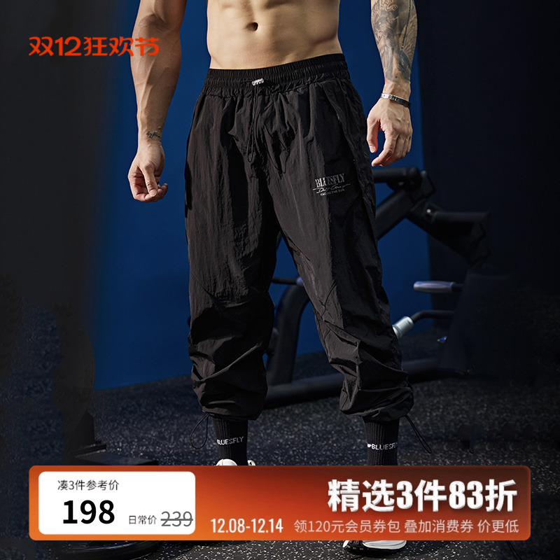 透气不闷轻量化防水防晒运动长裤