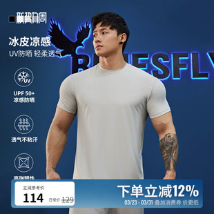 男小领口美式 口健身运动短袖 夏凉感肌肉训练上衣 收袖 BLUESFLY新款