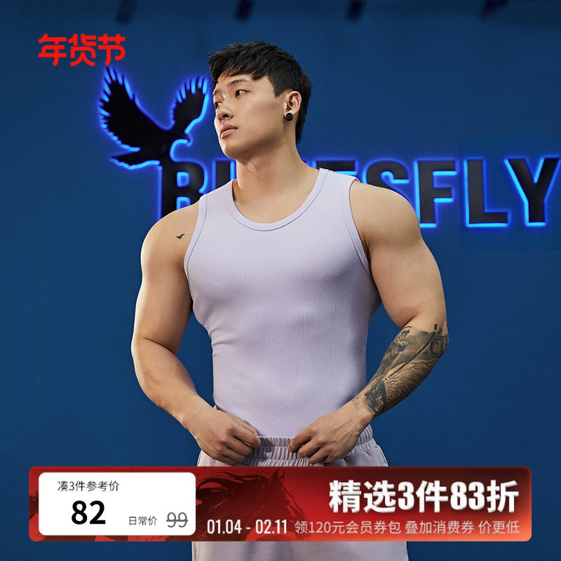 BLUESFLY健身背心工字型男士运动紧身无袖肌肉训练吊带坎肩撸铁,运动服/休闲服装,运动背心,淘宝优惠券,粉丝福利购,淘宝优惠卷
