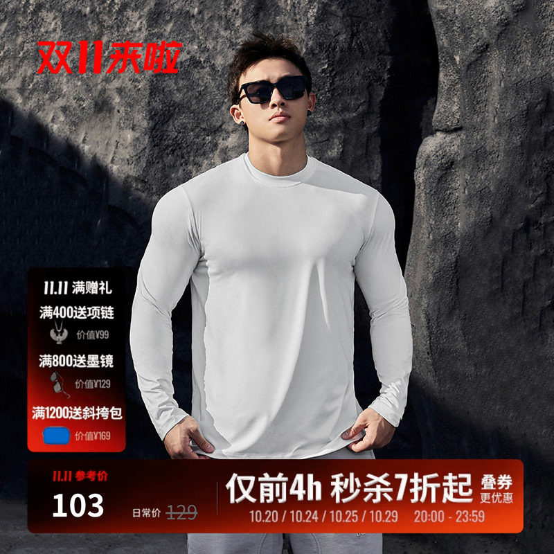 BLUESFLY运动长袖T恤男秋季高弹圆领速干健身衣服修身紧身打底衫
