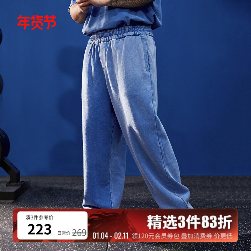 BLUESFLY美式健身运动长裤卫裤男士纯色篮球裤针织休闲裤跑步潮牌,运动服/休闲服装,运动长裤,淘宝优惠券,粉丝福利购,淘宝优惠卷