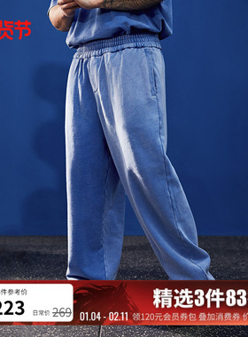 BLUESFLY美式健身运动长裤卫裤男士纯色篮球裤针织休闲裤跑步潮牌