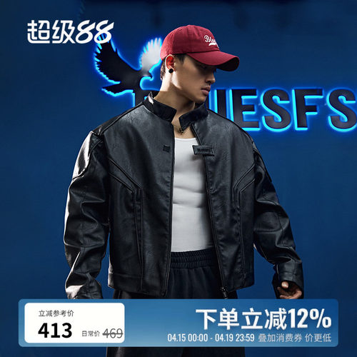 店主力推美式机车皮衣外套廓形