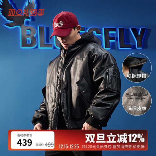BLUESFLY机车风皮衣夹克外套棉服