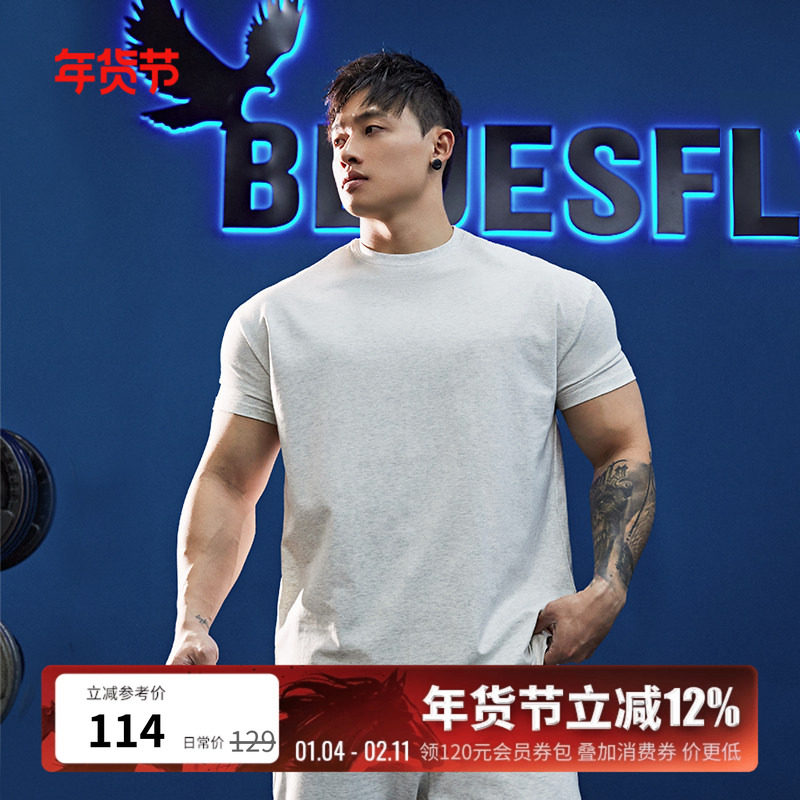 BLUESFLY健身运动短袖T恤男凉感透气排汗高弹抗皱圆领潮牌训练衣,运动服/休闲服装,运动T恤,淘宝优惠券,粉丝福利购,淘宝优惠卷