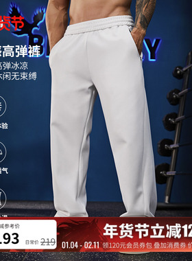 BLUESFLY新款美式休闲健身运动感长裤直筒卫裤男纯色直筒针织休闲