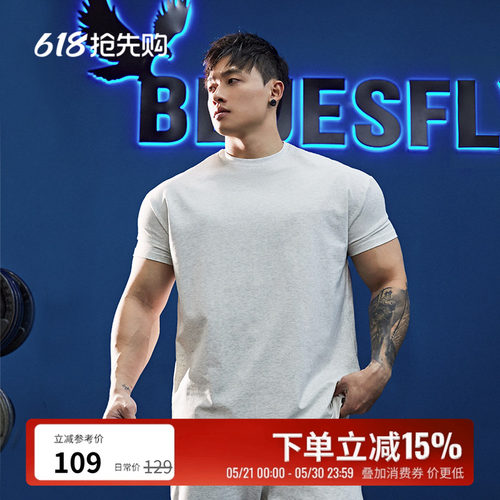 健身短袖运动t恤男凉感抗皱透气