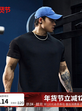 BLUESFLY健身短袖男t恤收袖口显肌肉凉感修身抗皱透气运动训练衣