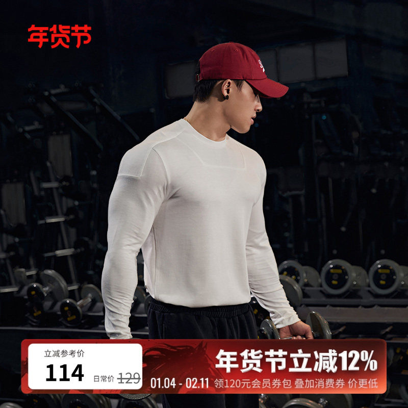 BLUESFLY美式健身长袖T恤衣服运动上衣男冬季保暖跑步弹力塑形,运动服/休闲服装,运动T恤,淘宝优惠券,粉丝福利购,淘宝优惠卷