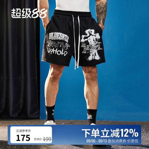 四分裤健身运动短裤男