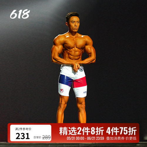 [IFBB进击的鸭鸭同款]BLUESFLY限量健体比赛裤男子速干健身短裤
