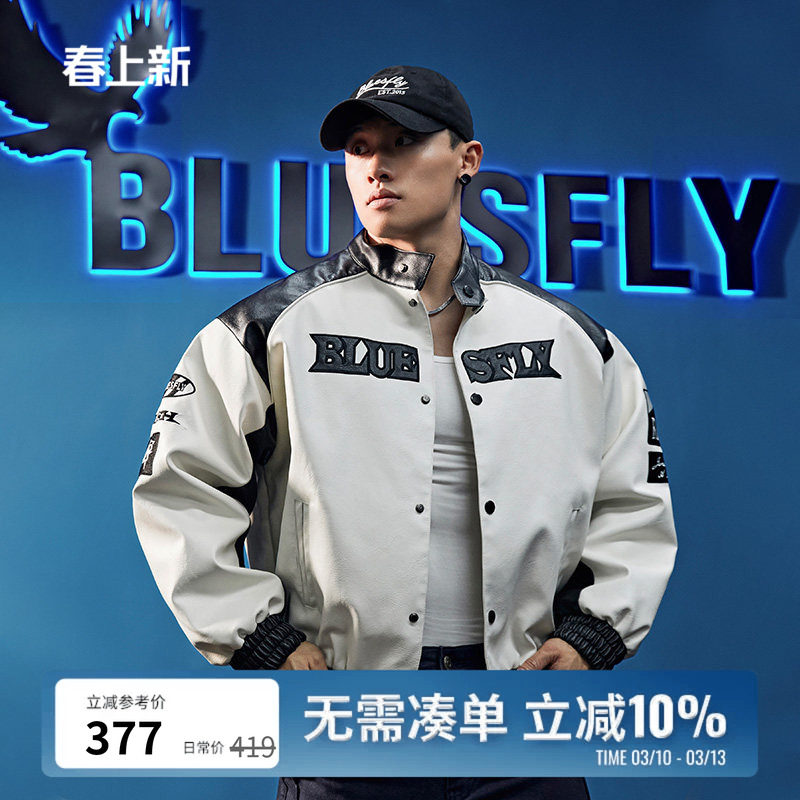 BLUESFLY美式棒球服皮衣机车夹克外套男夹棉冬季潮牌运动休闲高级