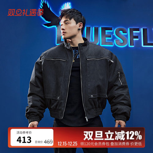 BLUESFLY美式夹克外套保暖棉服