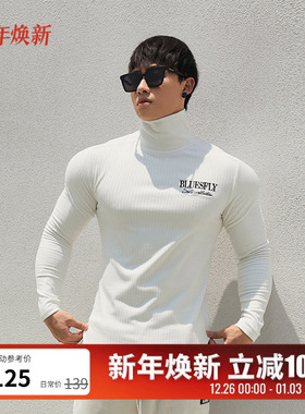 BLUESFLY高领长袖运动t恤男粗坑纹休闲高弹修身跑步健身衣打底衫