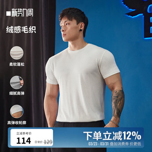 男小领口美式 口健身运动短袖 夏凉感肌肉训练上衣 收袖 BLUESFLY新款