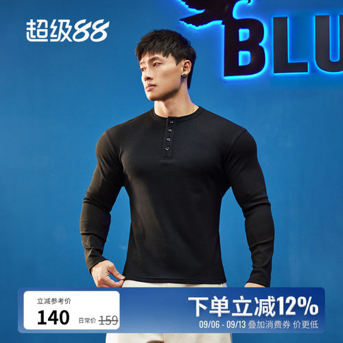 BLUESFLY亨利领长袖健身T恤男