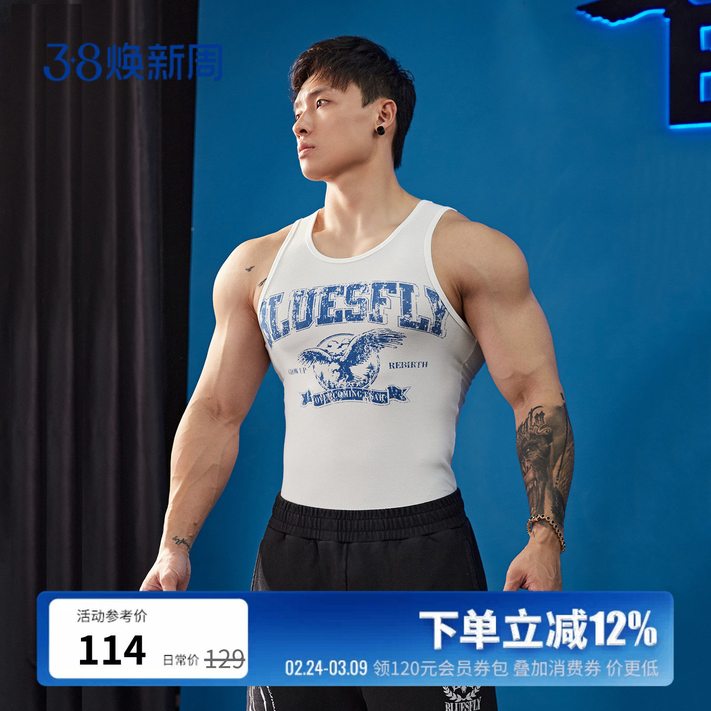 BLUESFLY男士工字型背心美式健身运动训练吊带印花显肌肉显壮潮牌