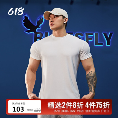 上身少练3年显肌肉健身短袖T恤